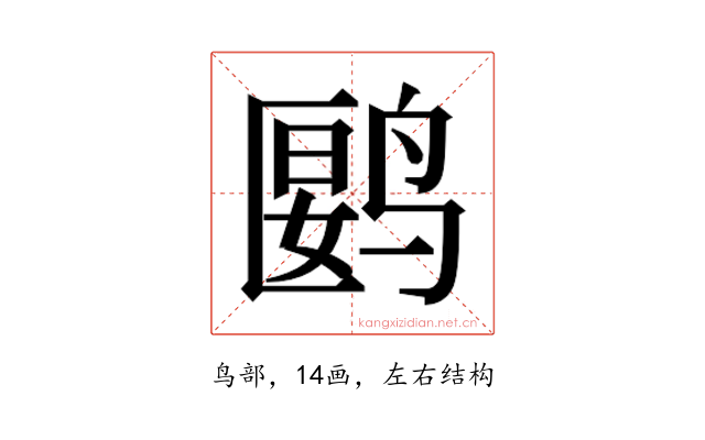 𬸘