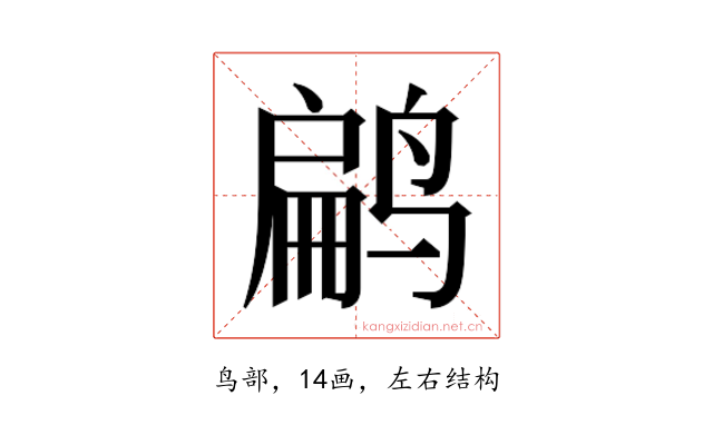 𬸜