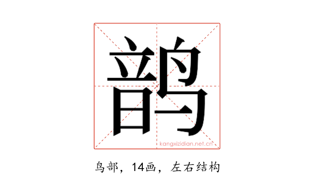 𬸝