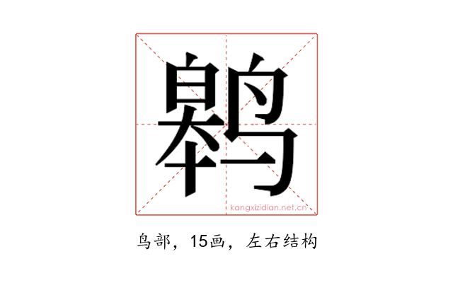𬸢