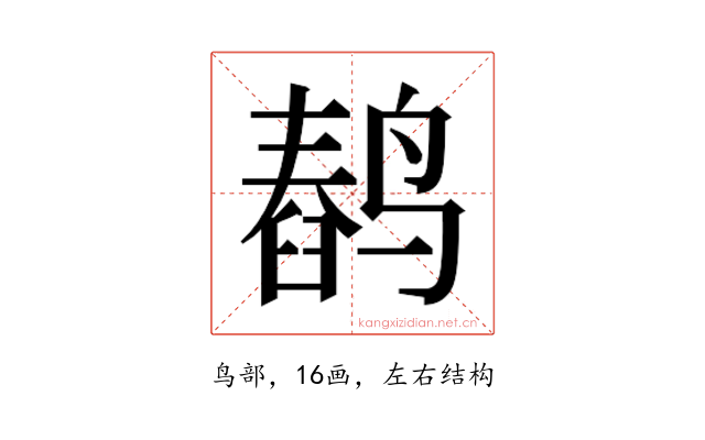 𬸥