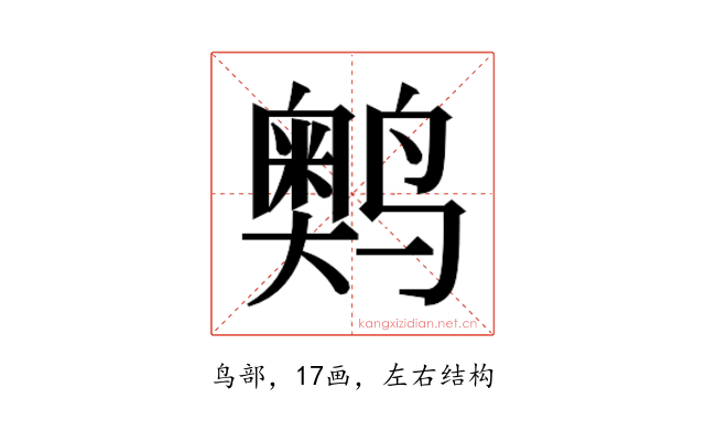 𬸩