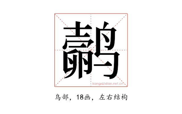 𬸬