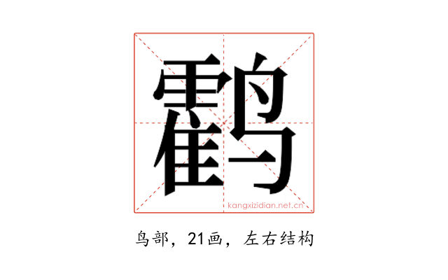 𬸰