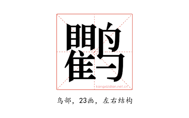 𬸱