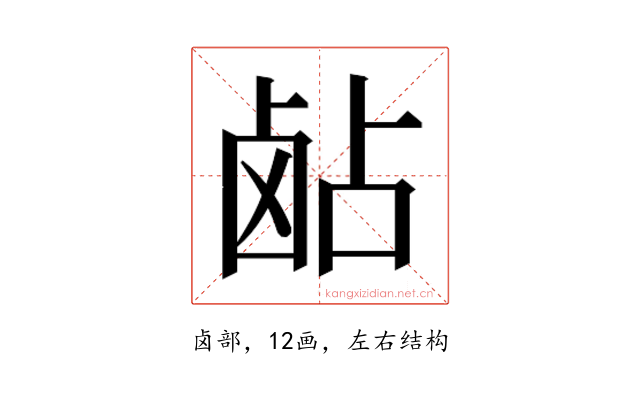 𬸵