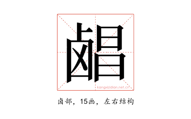 𬸶