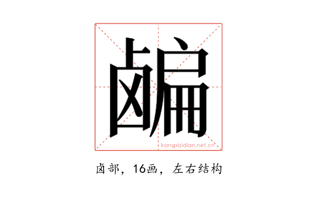 𬸸
