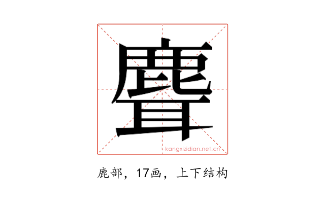 𬸽