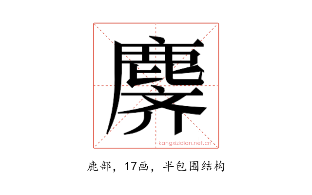 𬸾