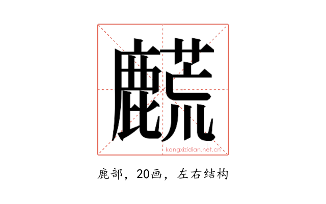 𬹀