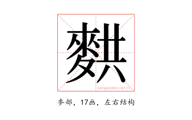 𬹂