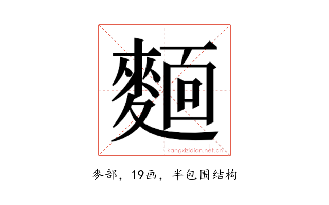 𬹃