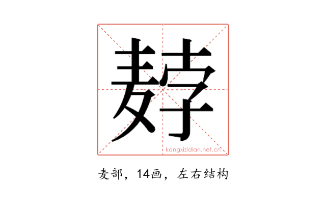 𬹇
