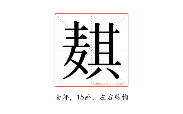 𬹊