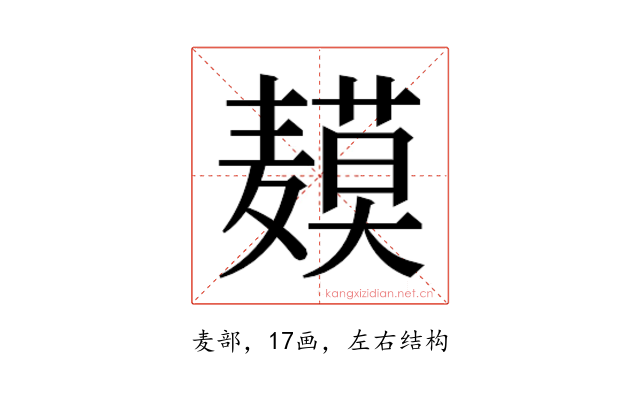 𬹍