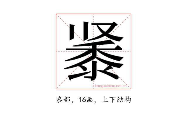 𬹔