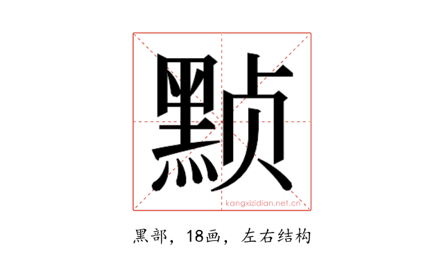 𬹕
