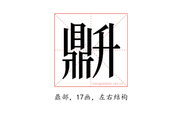 𬹦