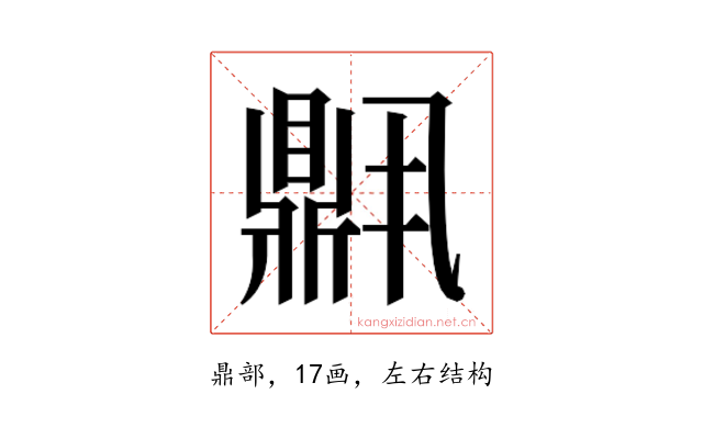 𬹧