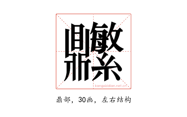𬹬