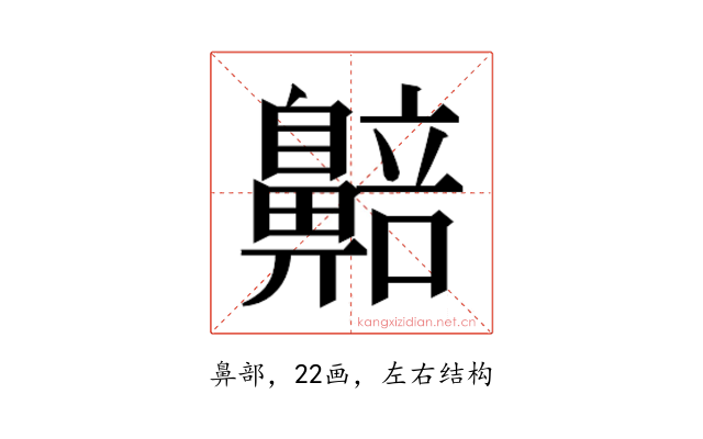 𬹰