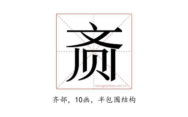 𬹳