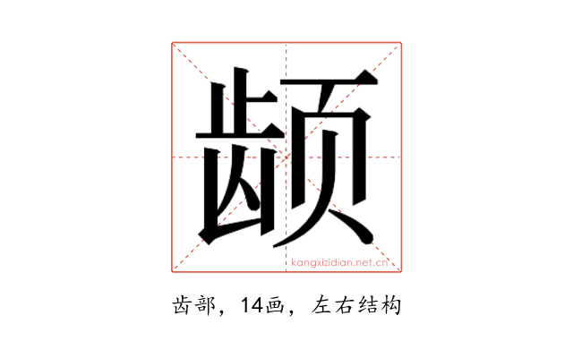𬺂