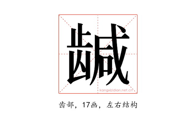 𬺍