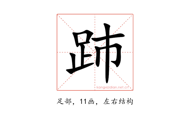 䟛