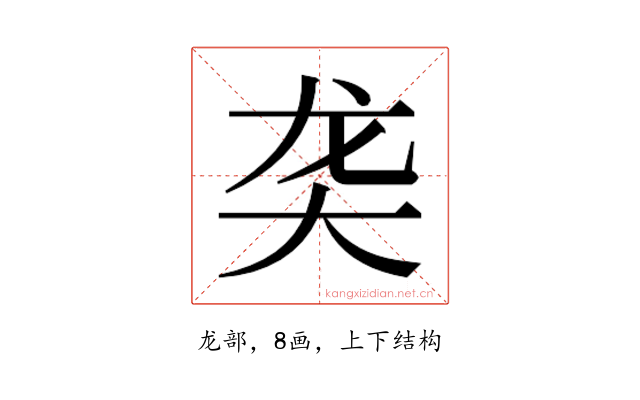 𬺛