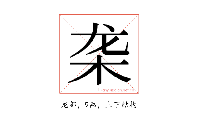 𬺜