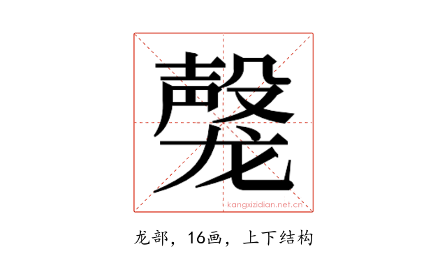 𬺝