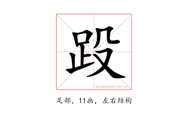 䟝