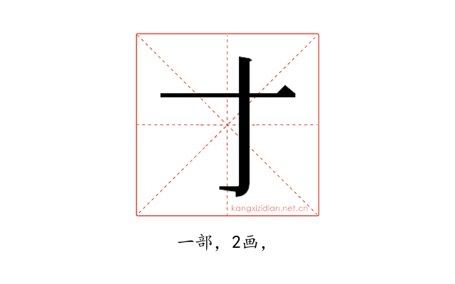 𬺰