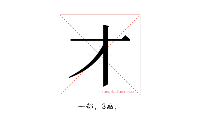 𬺱