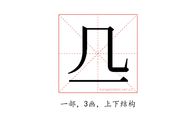 𬺲