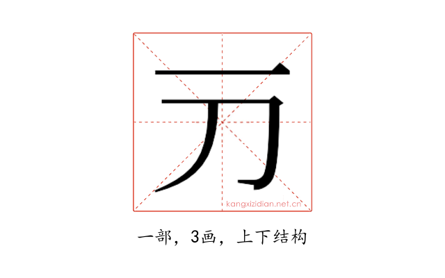 𬺳