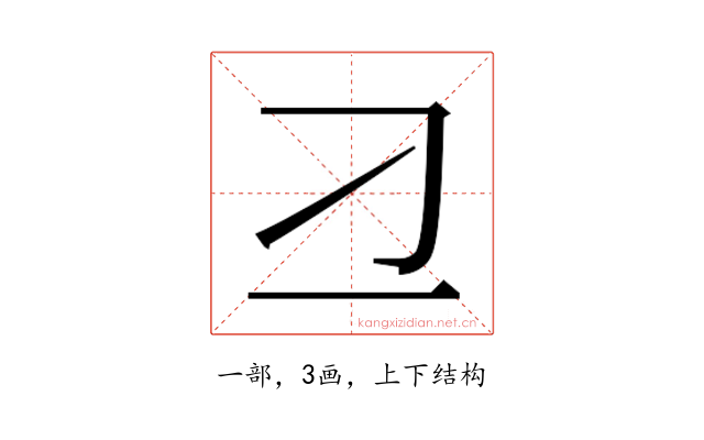 𬺴