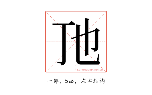 𬺼