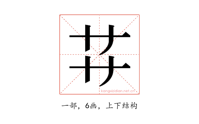 𬻀
