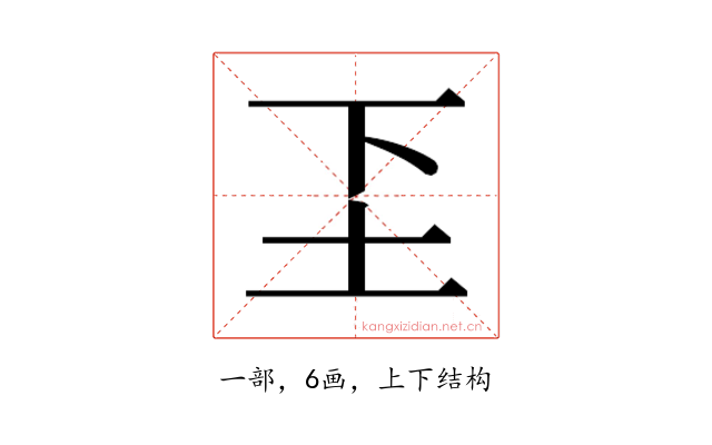 𬻁
