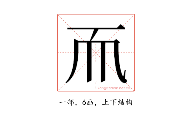 𬻃