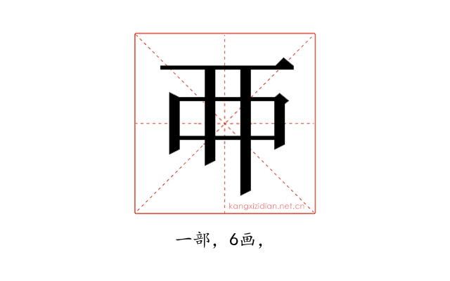 𬻇