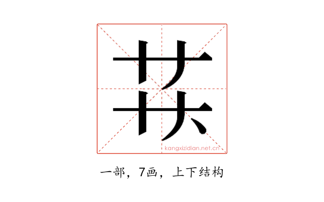 𬻋