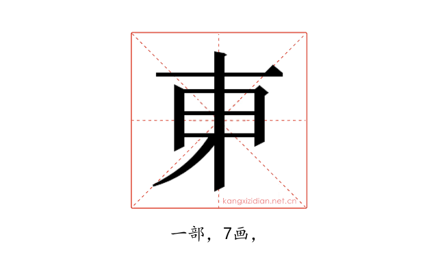 𬻍