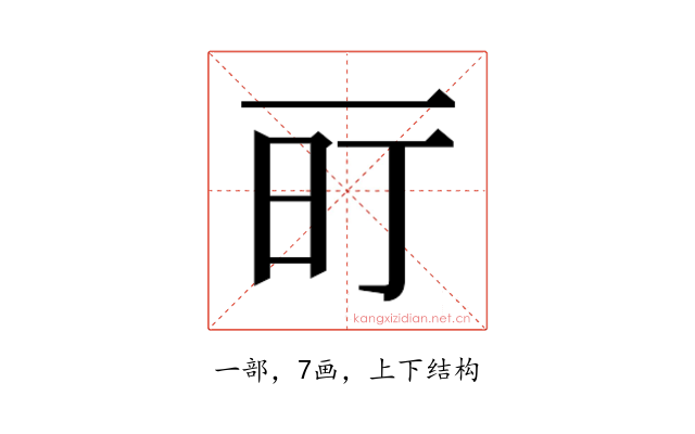 𬻐