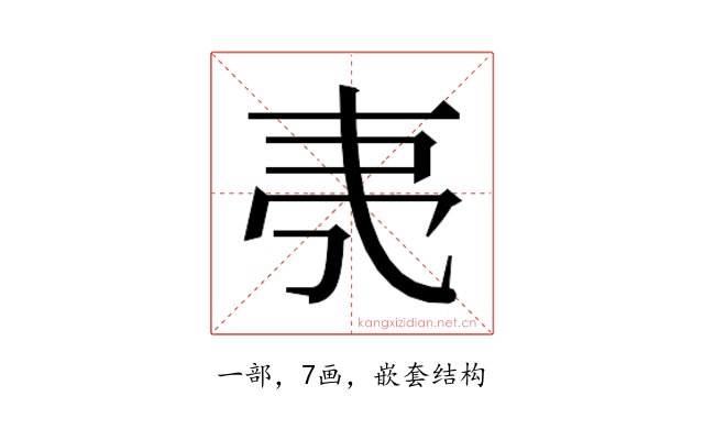 𬻒