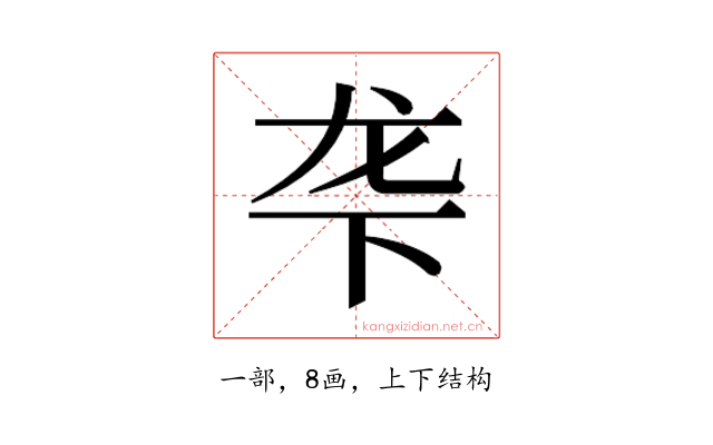 𬻓