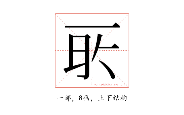 𬻔
